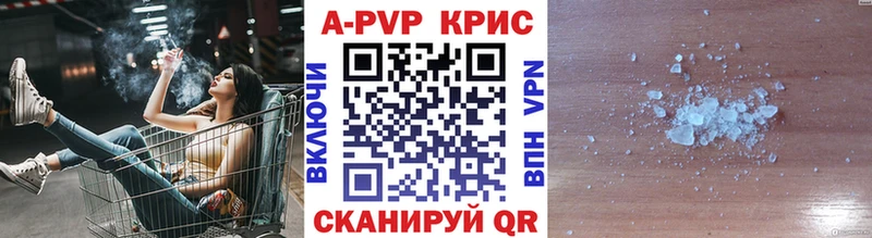 Как найти закладки Кострома A-PVP МЕФ Кокаин