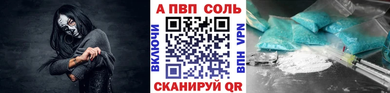 Alpha-PVP крисы CK Кострома
