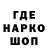 Cannafood конопля Flowy stic