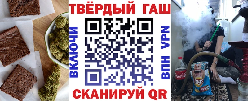 Еда ТГК марихуана Кострома