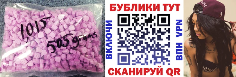 Ecstasy 250 мг  Кострома 