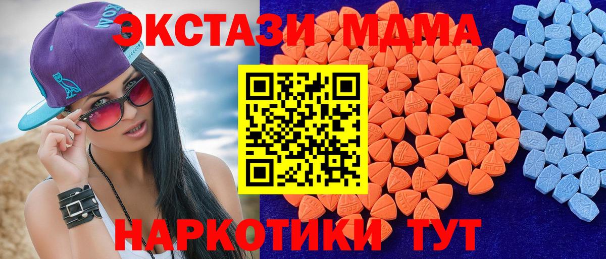 Кострома  Ecstasy диски  Вход с VPN  ЭКСТАЗИ  ЭКСТАЗИ бентли 