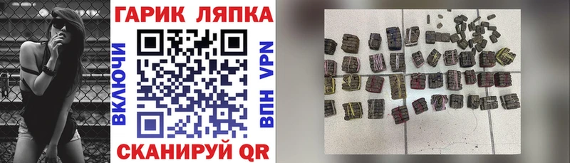 ГАШ хэш  Кострома 