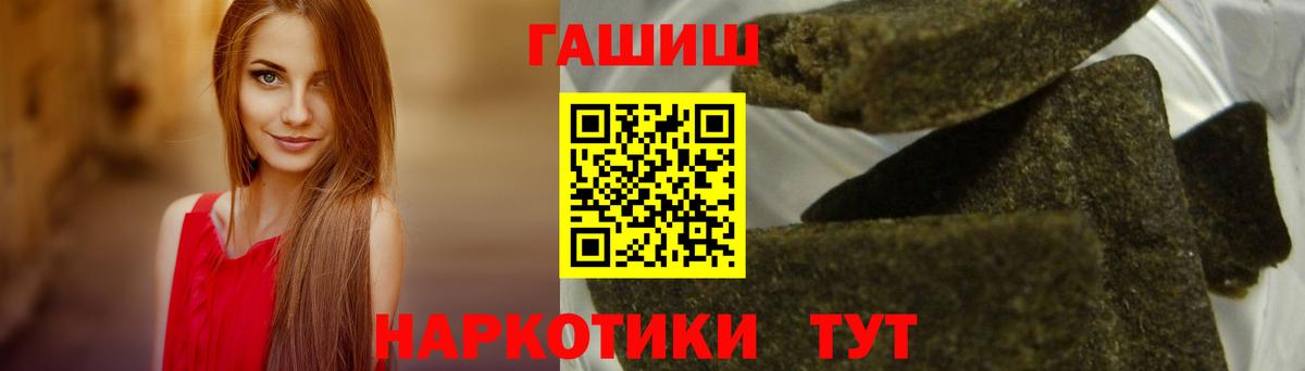 ГАШ гарик Кострома