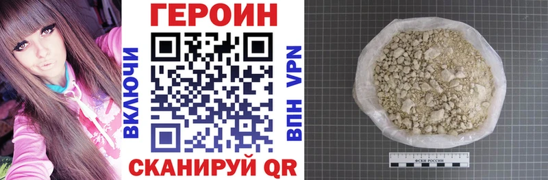 Героин афганец  kraken как войти  Кострома 