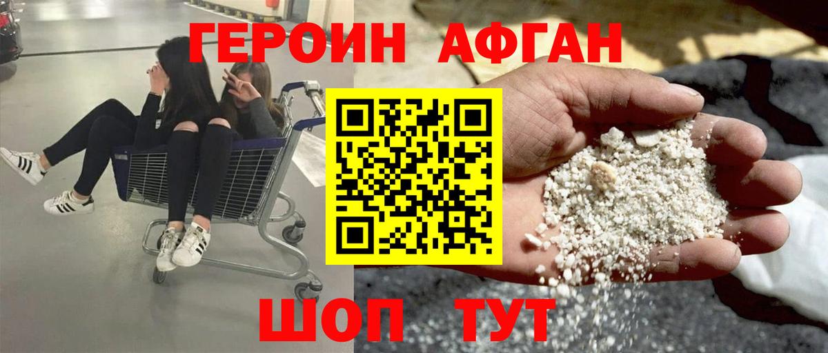 Героин герыч  Вход с VPN  Кострома 