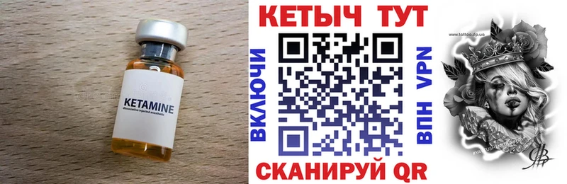 КЕТАМИН ketamine  дарнет шоп  Кострома 