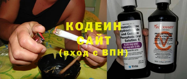 MESCALINE Покров