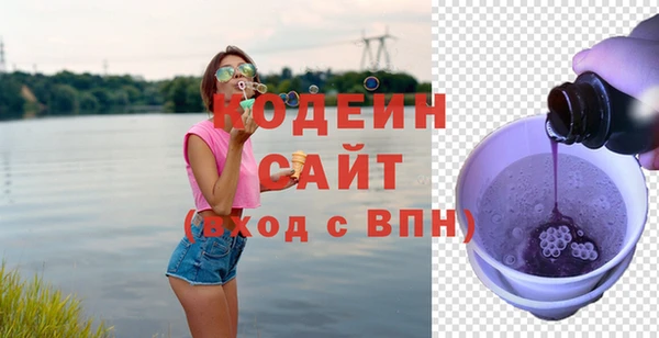 MESCALINE Покров