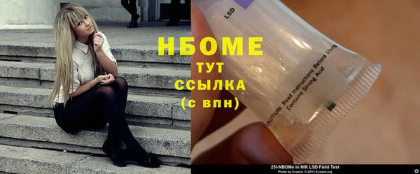 MESCALINE Покров