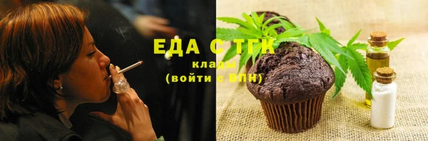 ECSTASY Покровск