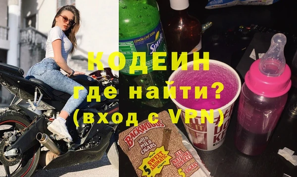 MESCALINE Покров