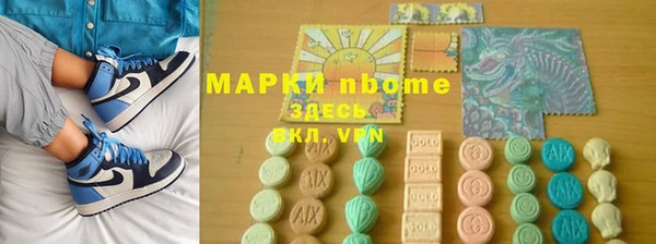 ECSTASY Покровск