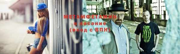 MESCALINE Покров