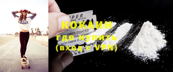 MESCALINE Покров
