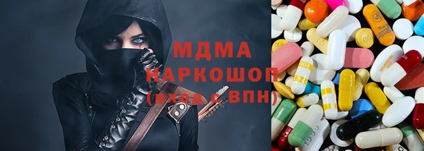 MESCALINE Покров