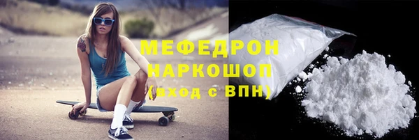 MESCALINE Покров