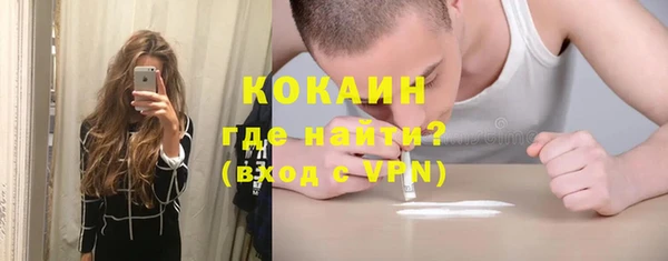ECSTASY Покровск