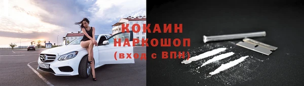 MESCALINE Покров