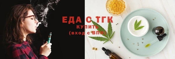 ECSTASY Покровск