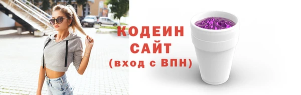 ECSTASY Покровск