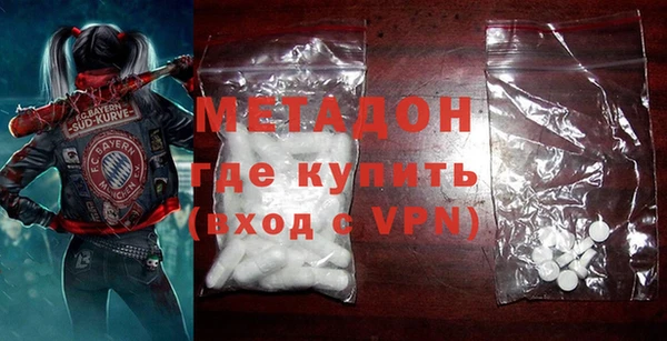 ECSTASY Покровск