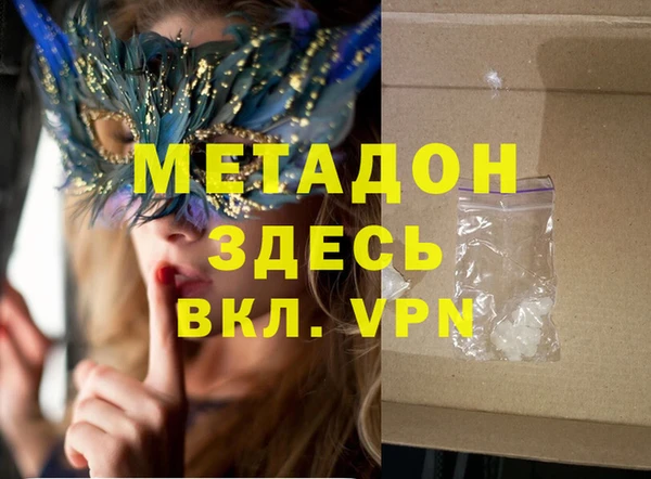 ECSTASY Покровск