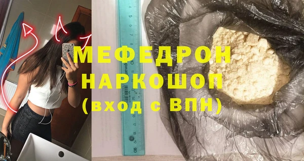 MESCALINE Покров