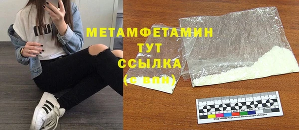 MESCALINE Покров
