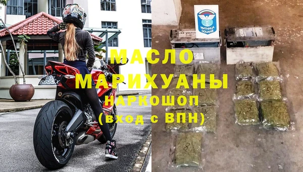ECSTASY Покровск