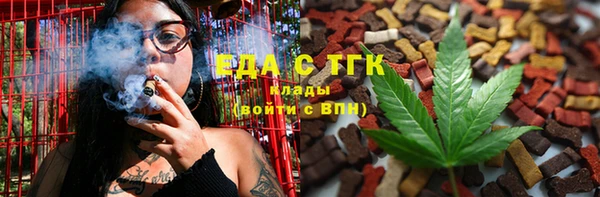 ECSTASY Покровск