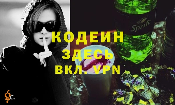 ECSTASY Покровск