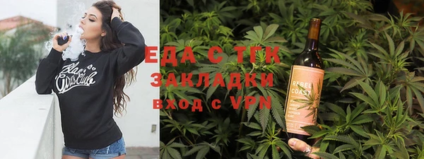 ECSTASY Покровск