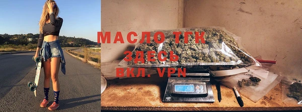 ECSTASY Покровск