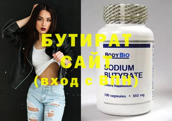 ECSTASY Покровск