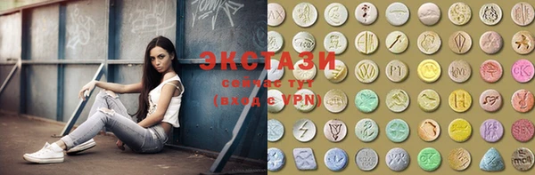 MESCALINE Покров