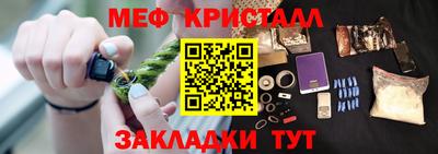 гашик Кингисепп