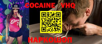 бошки Кимры