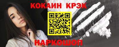 меф VHQ Сосновый Бор