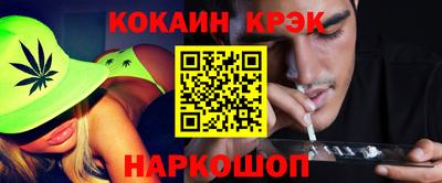 бошки Кимры