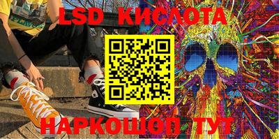 бошки Кимры