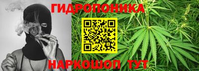 каннабис Кинель