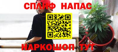 каннабис Кинель