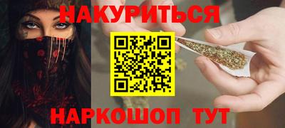 каннабис Кинель