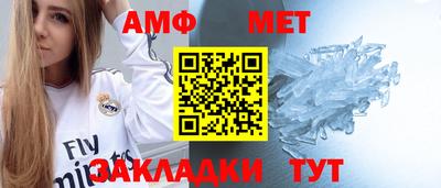 гашик Кингисепп