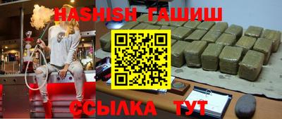 каннабис Кинель
