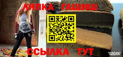 гашик Кингисепп