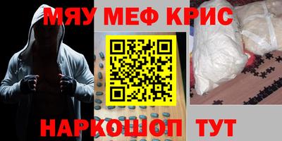 кокс Сосновоборск