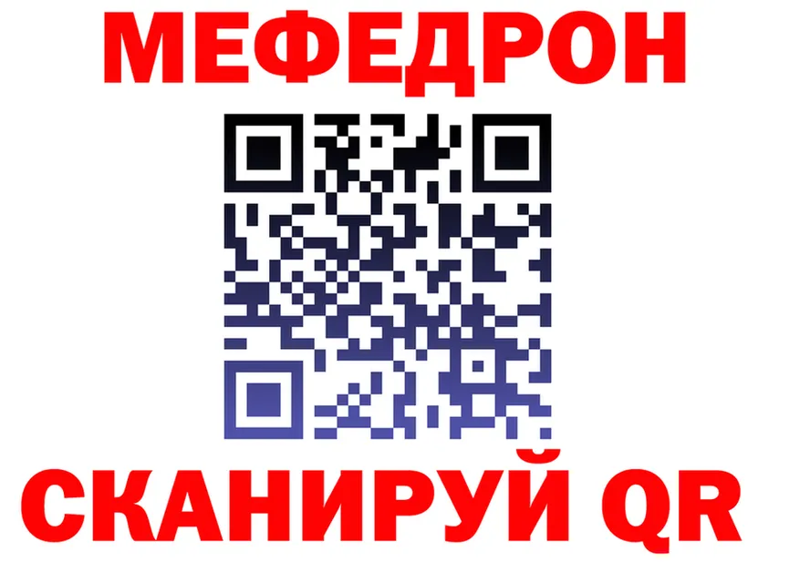 МЕФ VHQ ONION shop KRAKEN Кострома