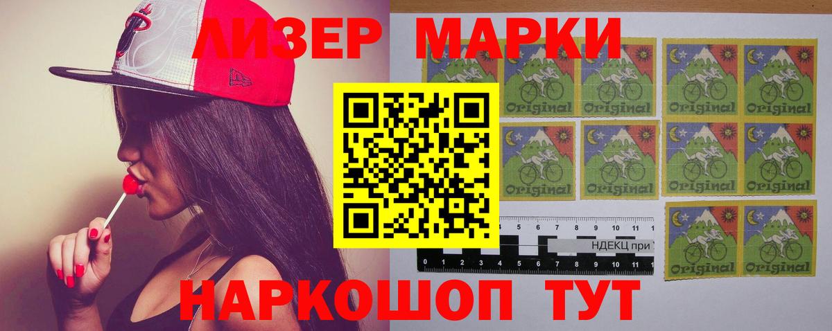 Кострома  LSD-25 экстази ecstasy  Лсд 25 экстази кислота  Вход с VPN 